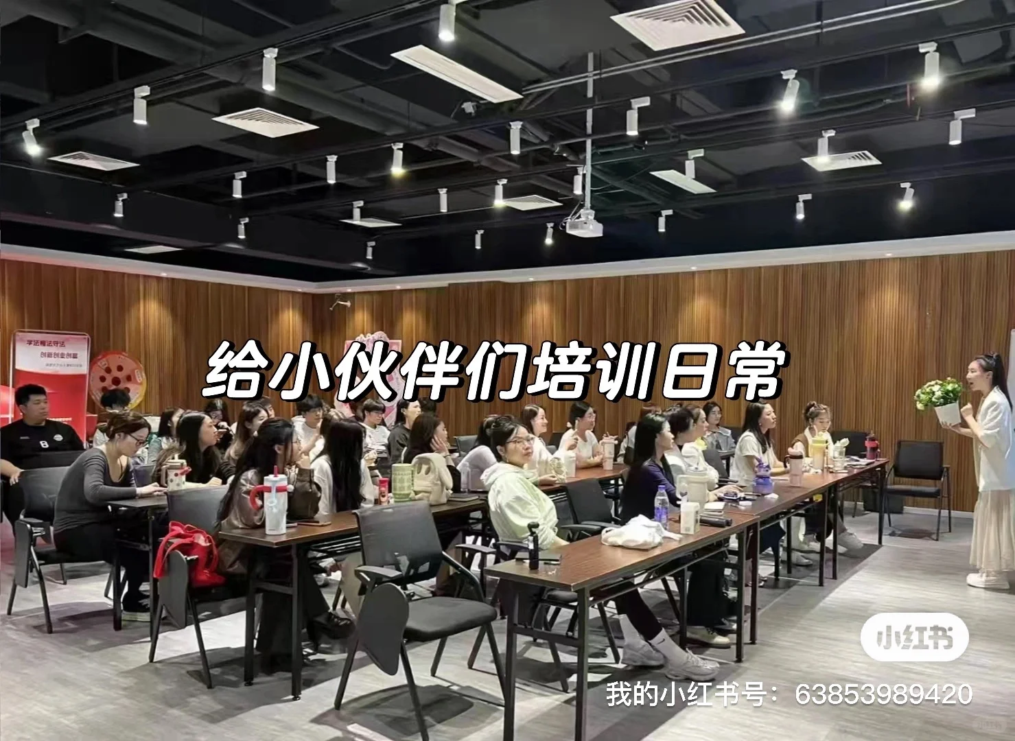 她是带货主播