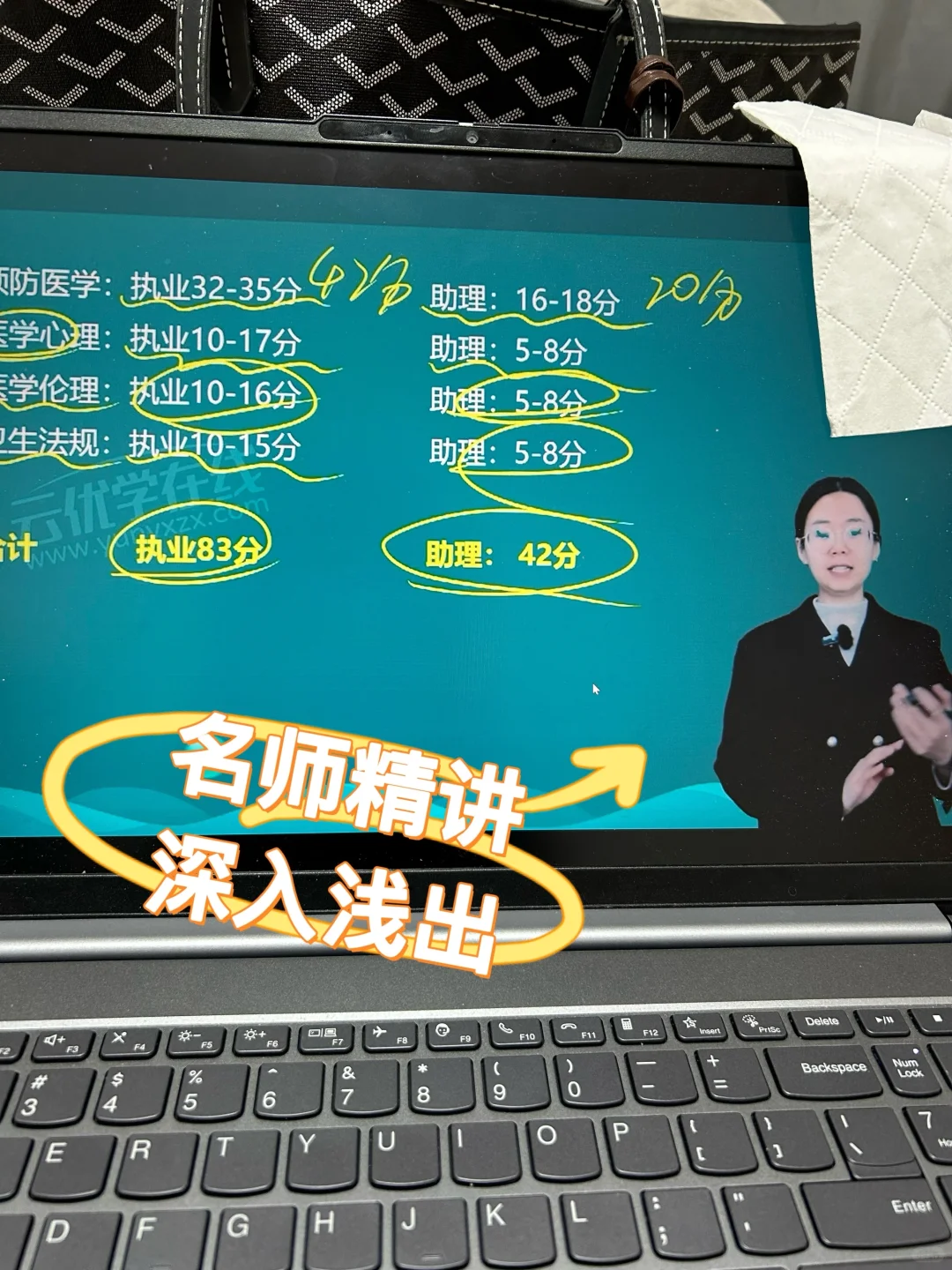 普及一下，从7月份开始备考临床笔试的强度