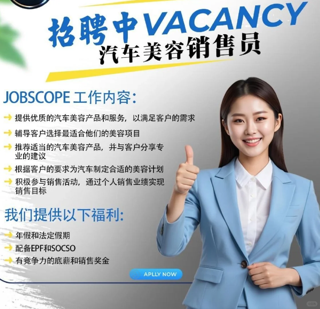 我们正在招聘人才