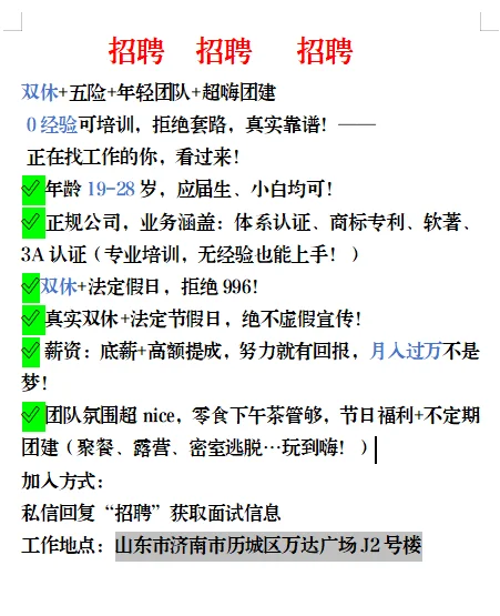 神仙公司 来养老