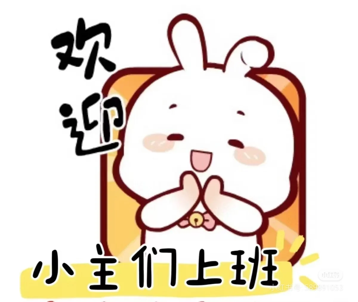 伊宁市招人，速来～