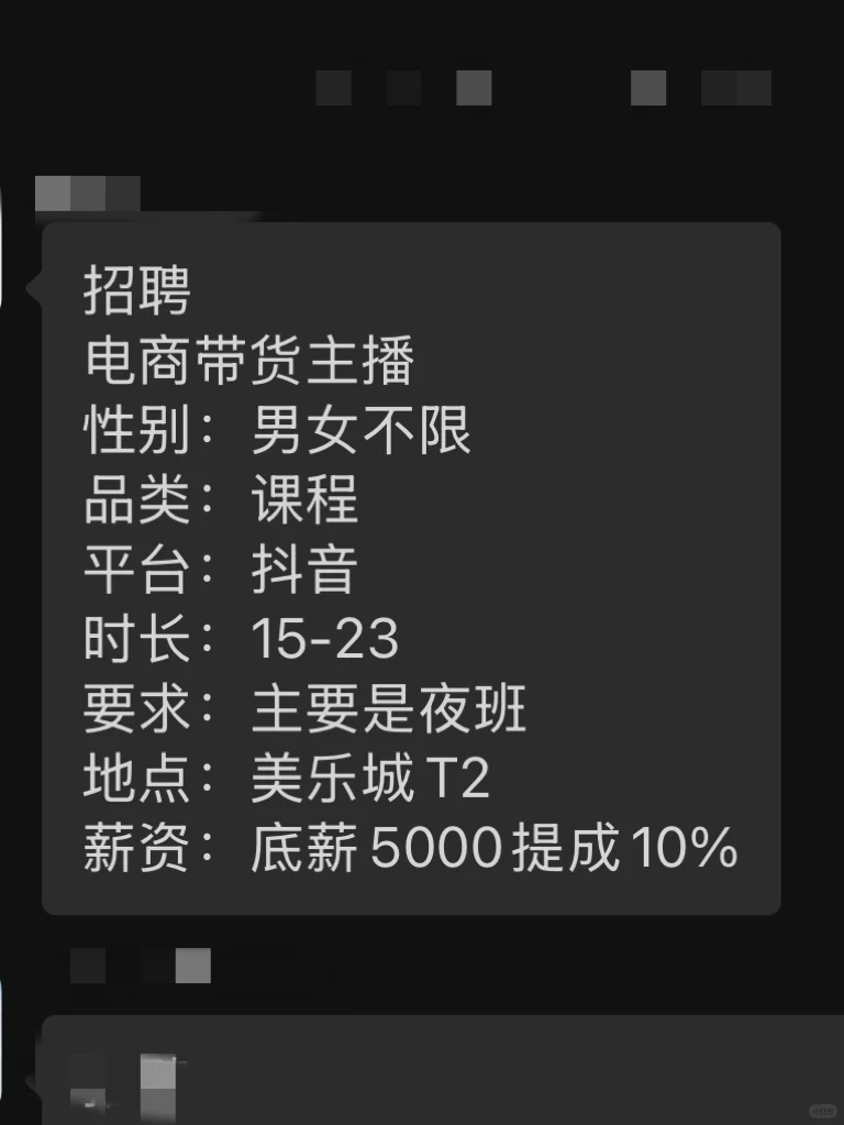 有没有邯郸的同行交流一下会选哪个?