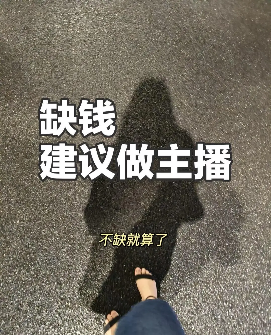 找不露脸读稿子,讲故事主播