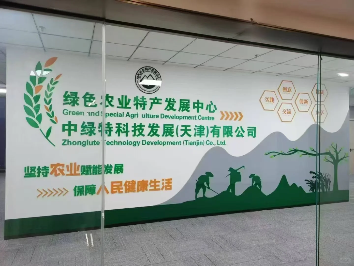 天津找工作?