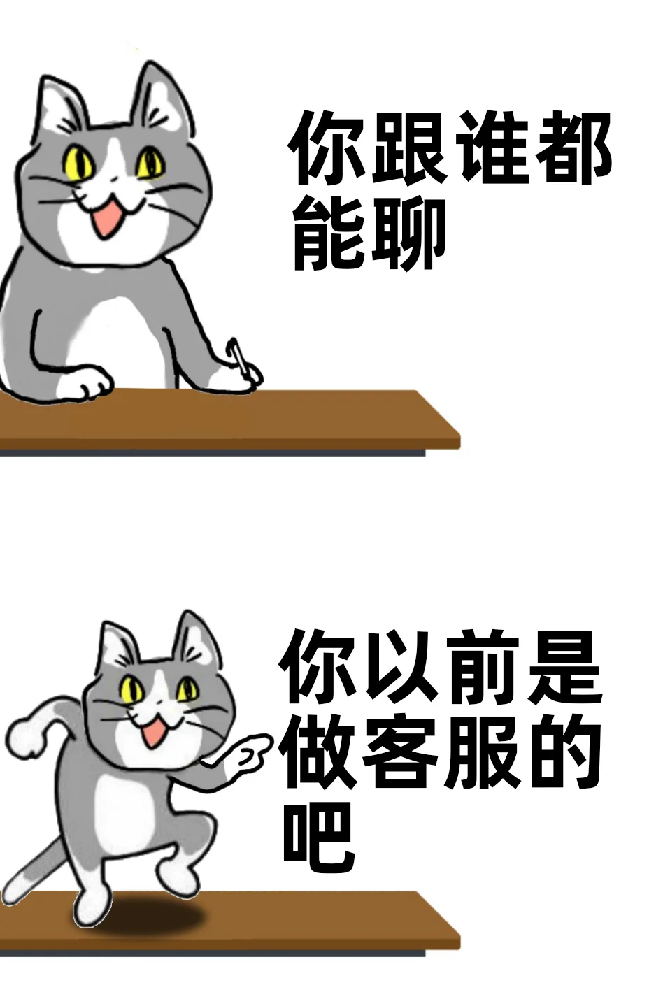 我就是月薪三千的命?