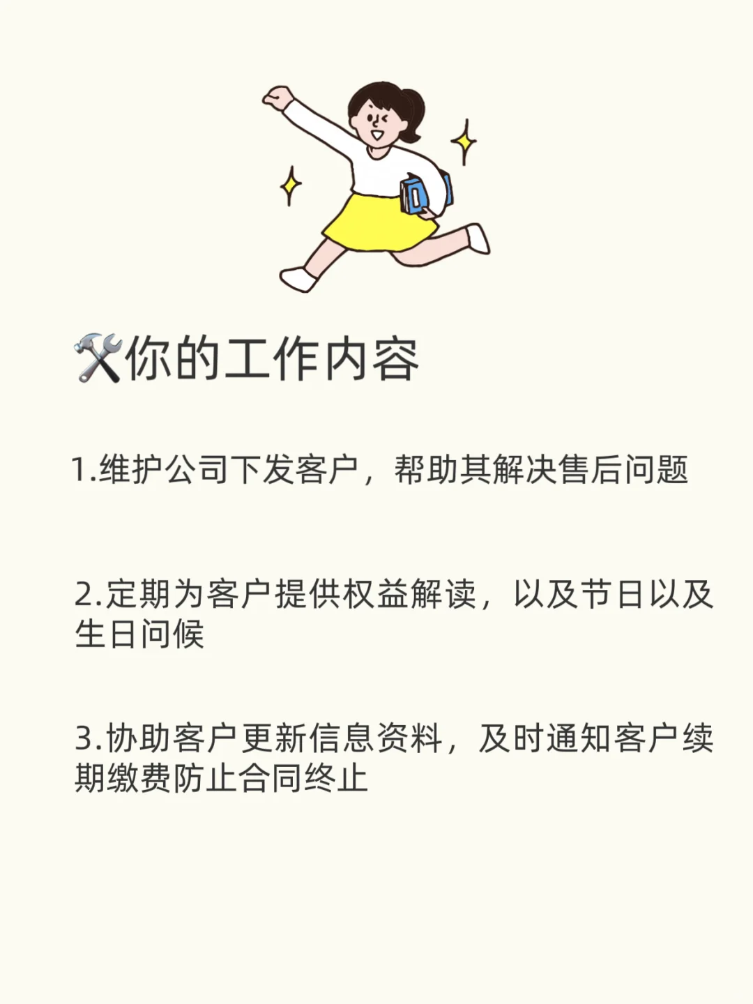 听说小红书招人快?