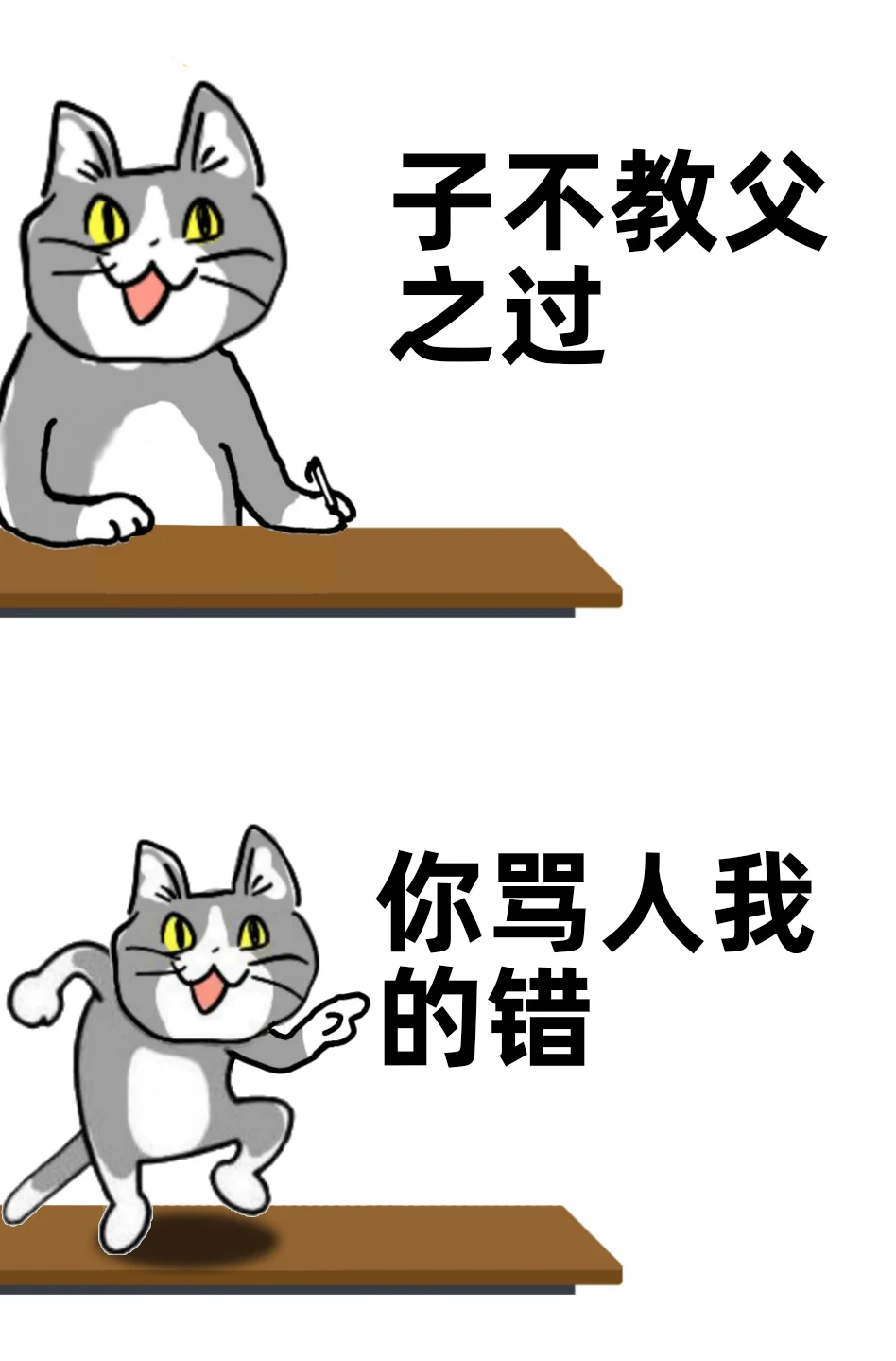 我就是月薪三千的命?