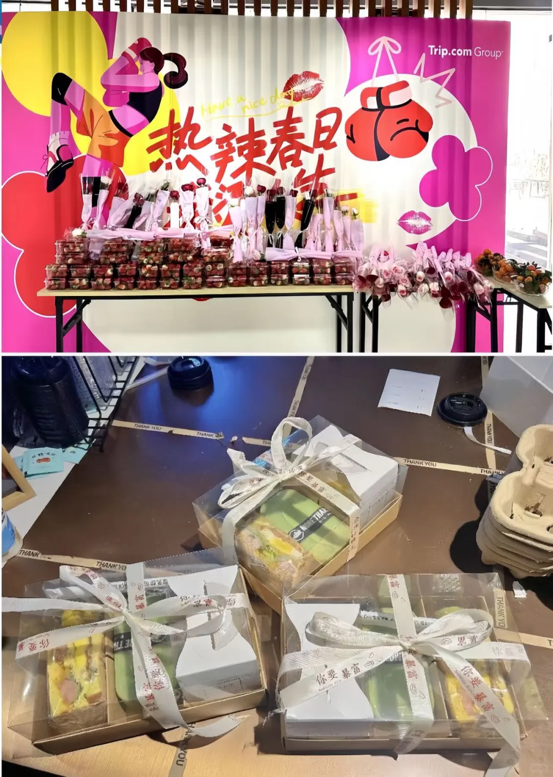 暑假工直招
