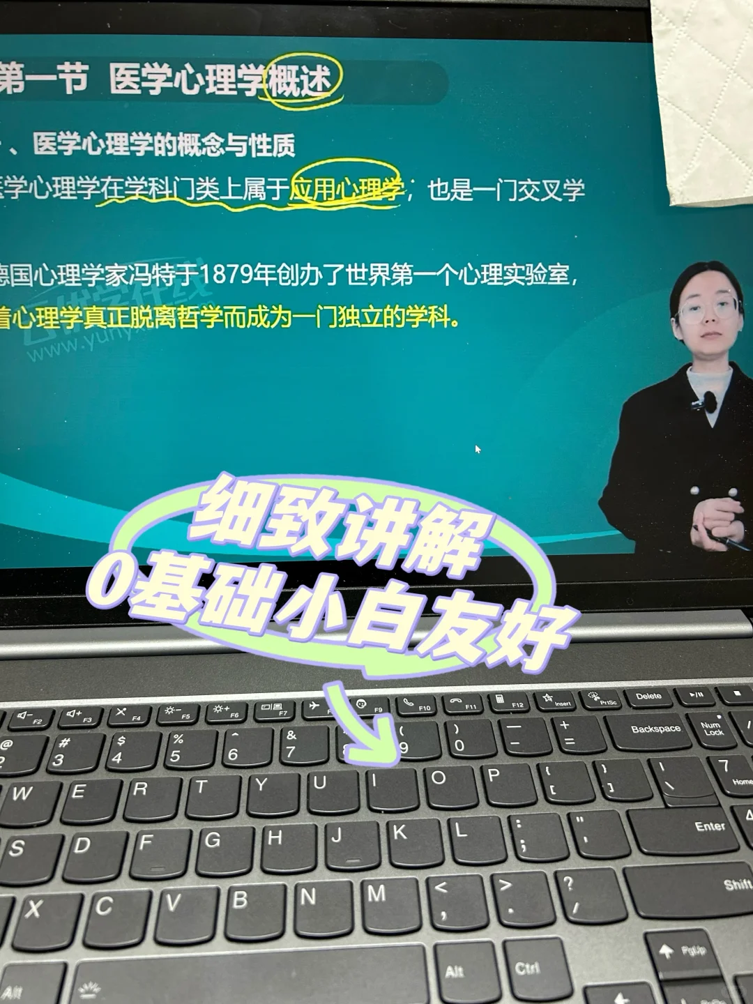 普及一下，从7月份开始备考临床笔试的强度