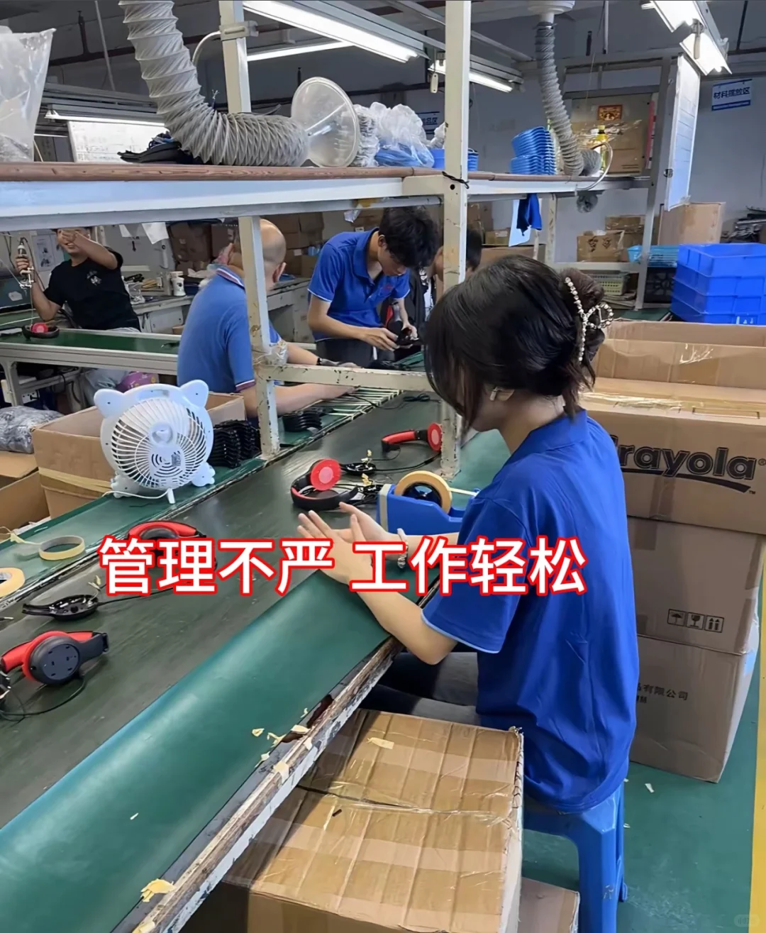 离你2.3km厂里招人！我来啦！