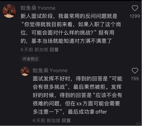药企反问环节我可太喜欢了