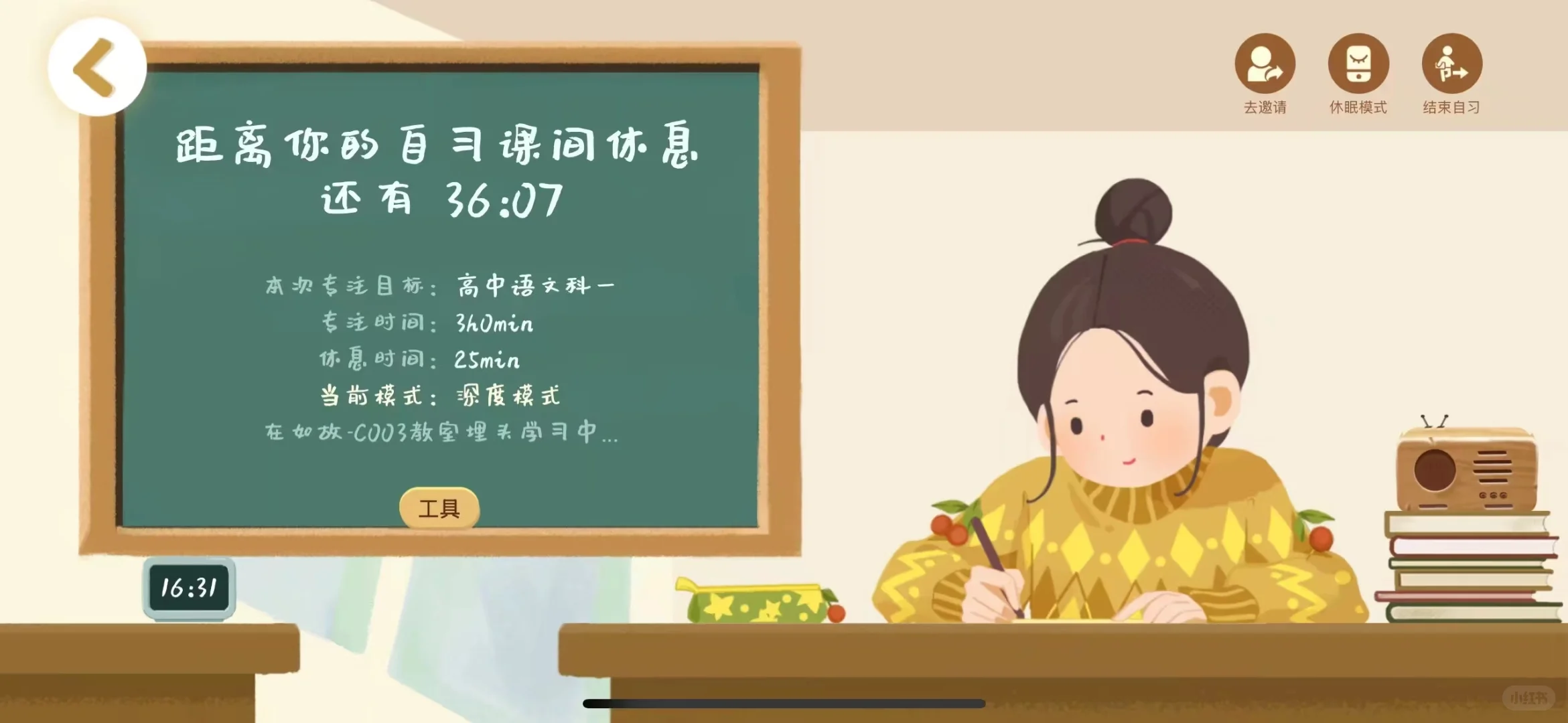 福建教招语文提高30分上岸?(事无巨细版)