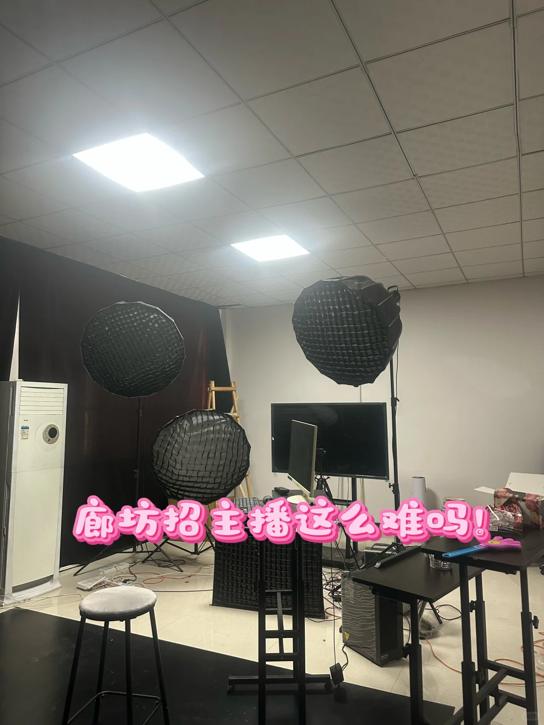 这里是真的招人哦??