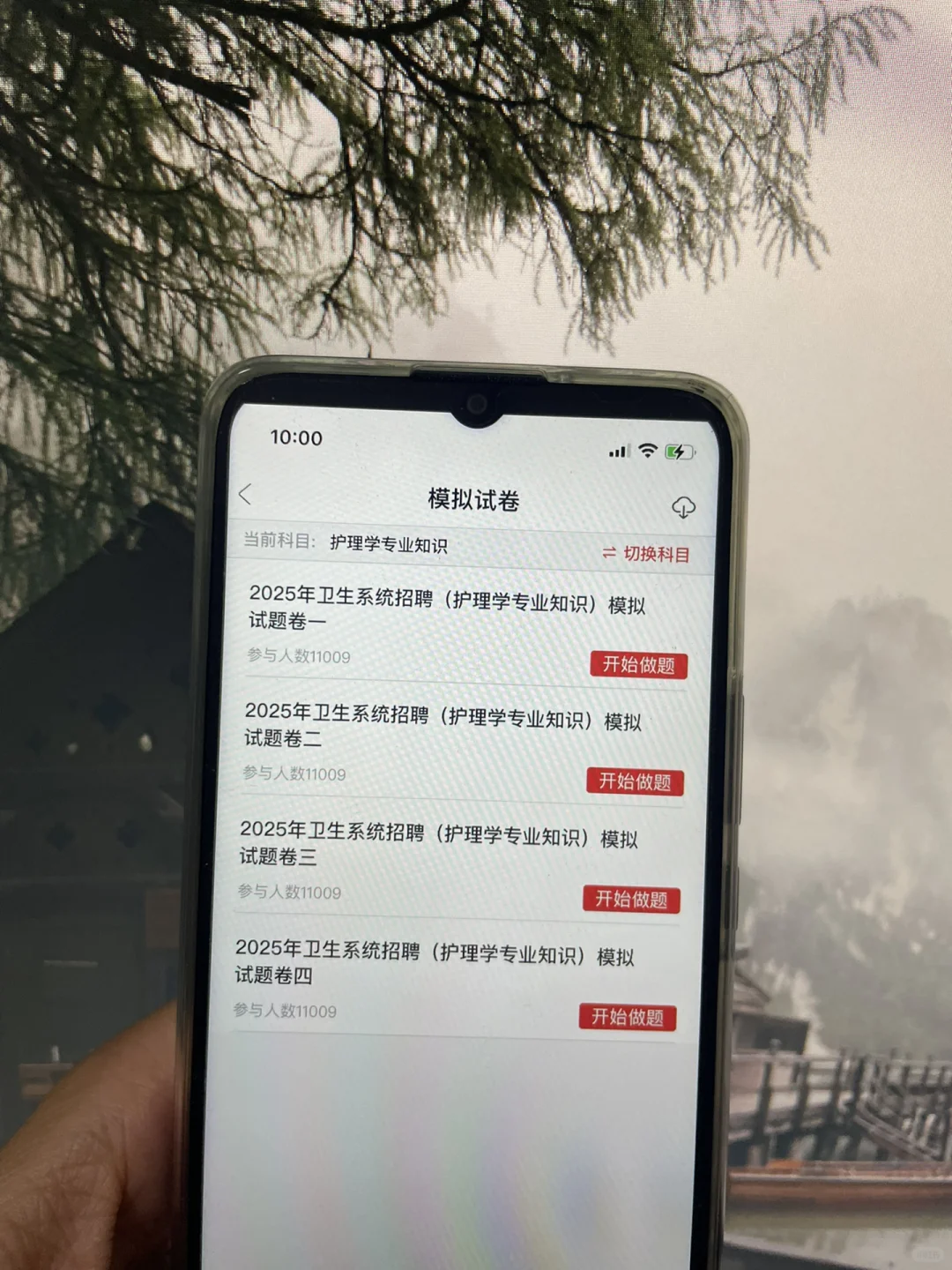 用医院招聘考试一般考什么?锁死它就行!