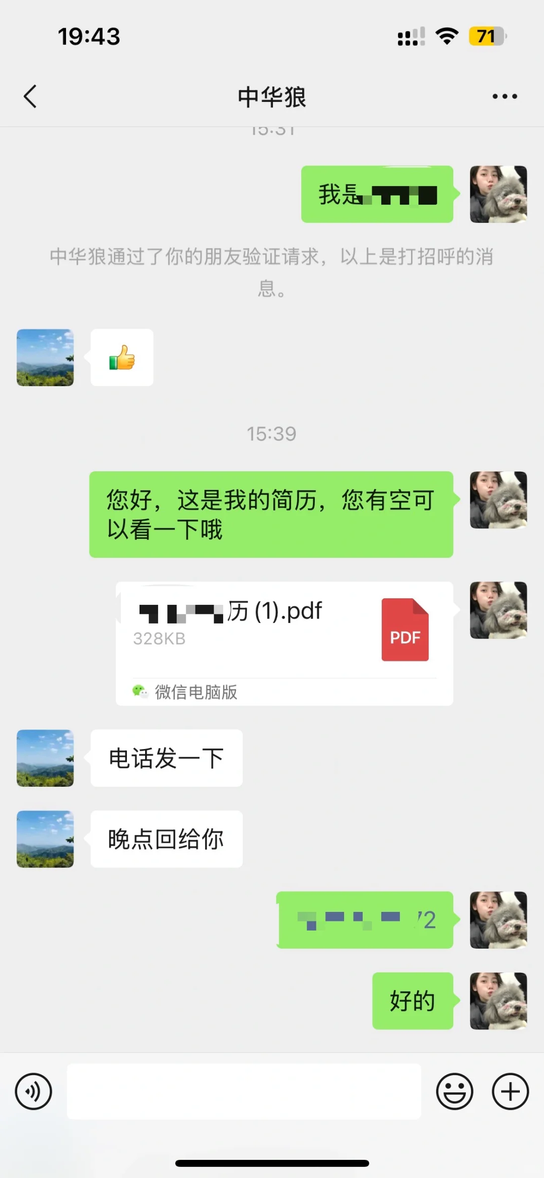 避雷深圳xwyx 科技公司！！！