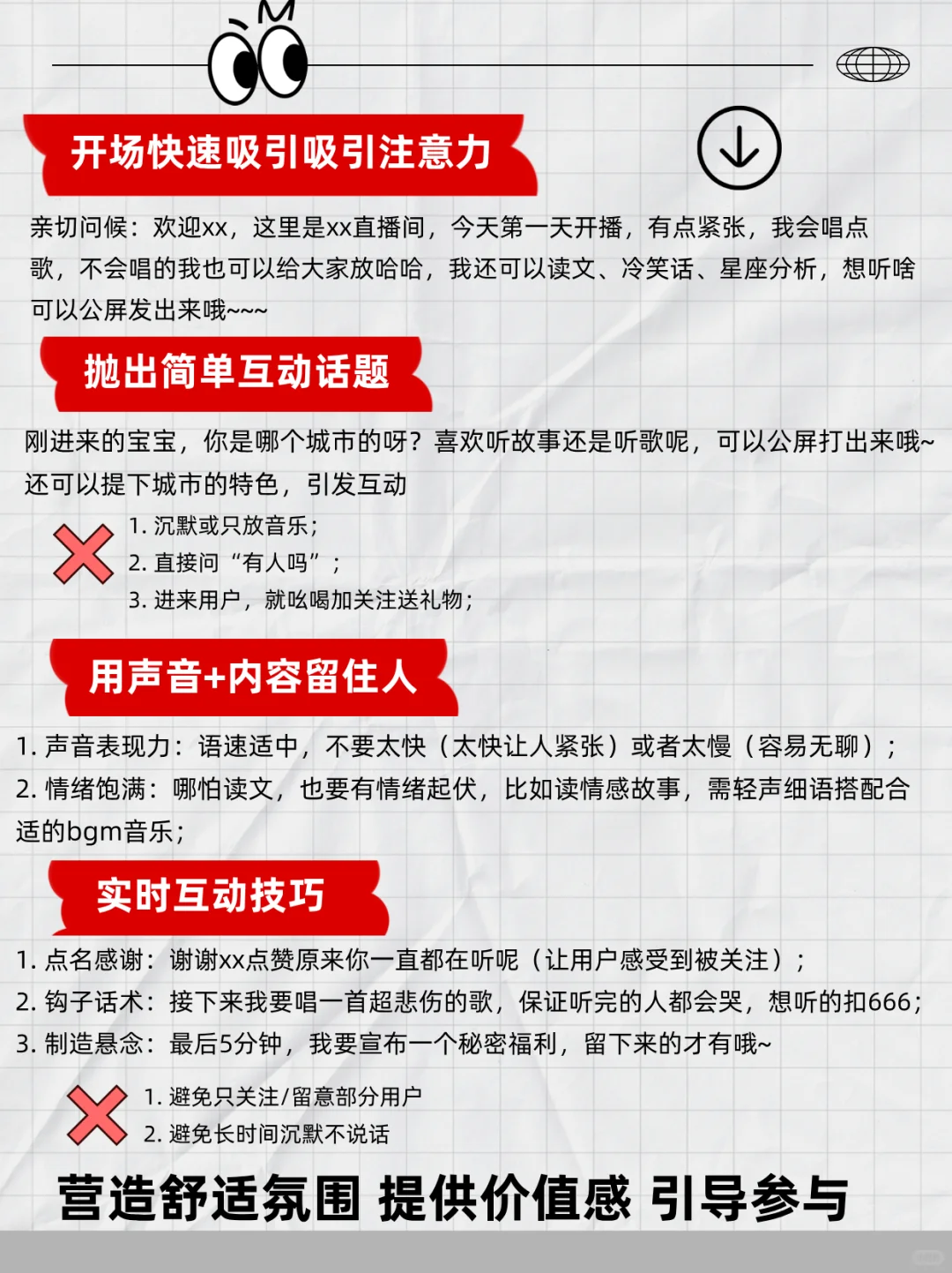 tt 新人主播开播首月收入一万难吗?