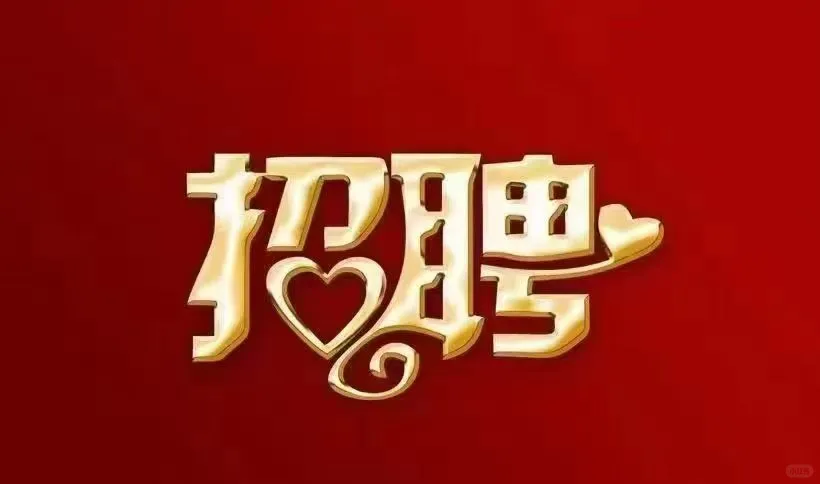 ✅国家能源集团2025招聘启动