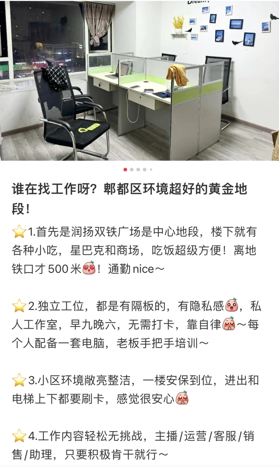 缺个女助理,要来嘛⁉️周末双休~