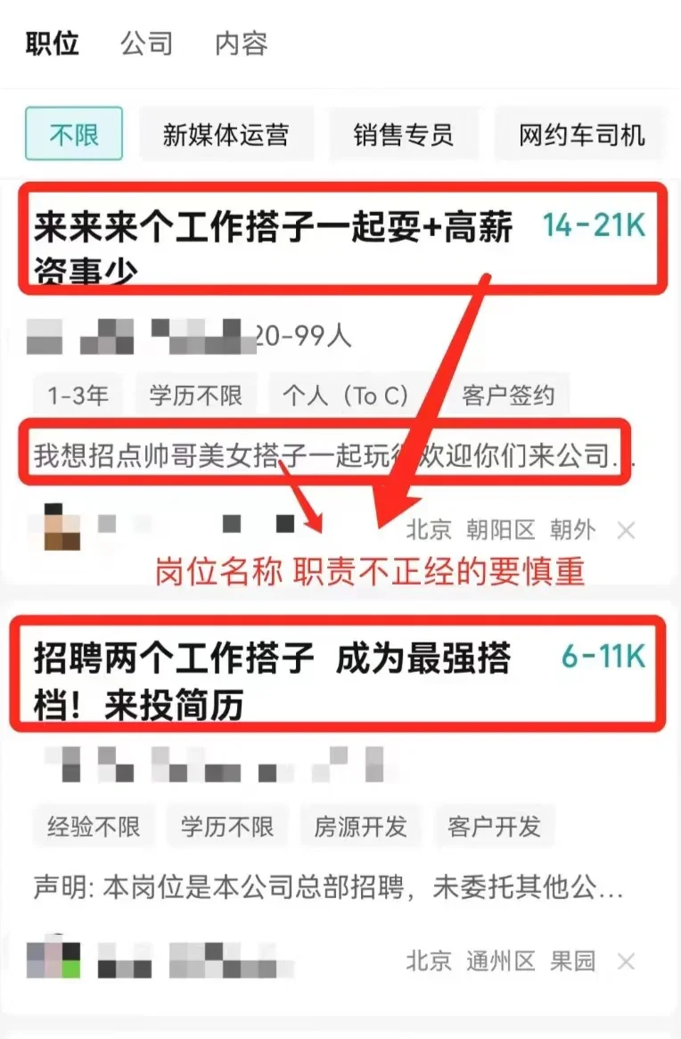 垃圾公司退退退,不要妄图谋害刚上位的朕