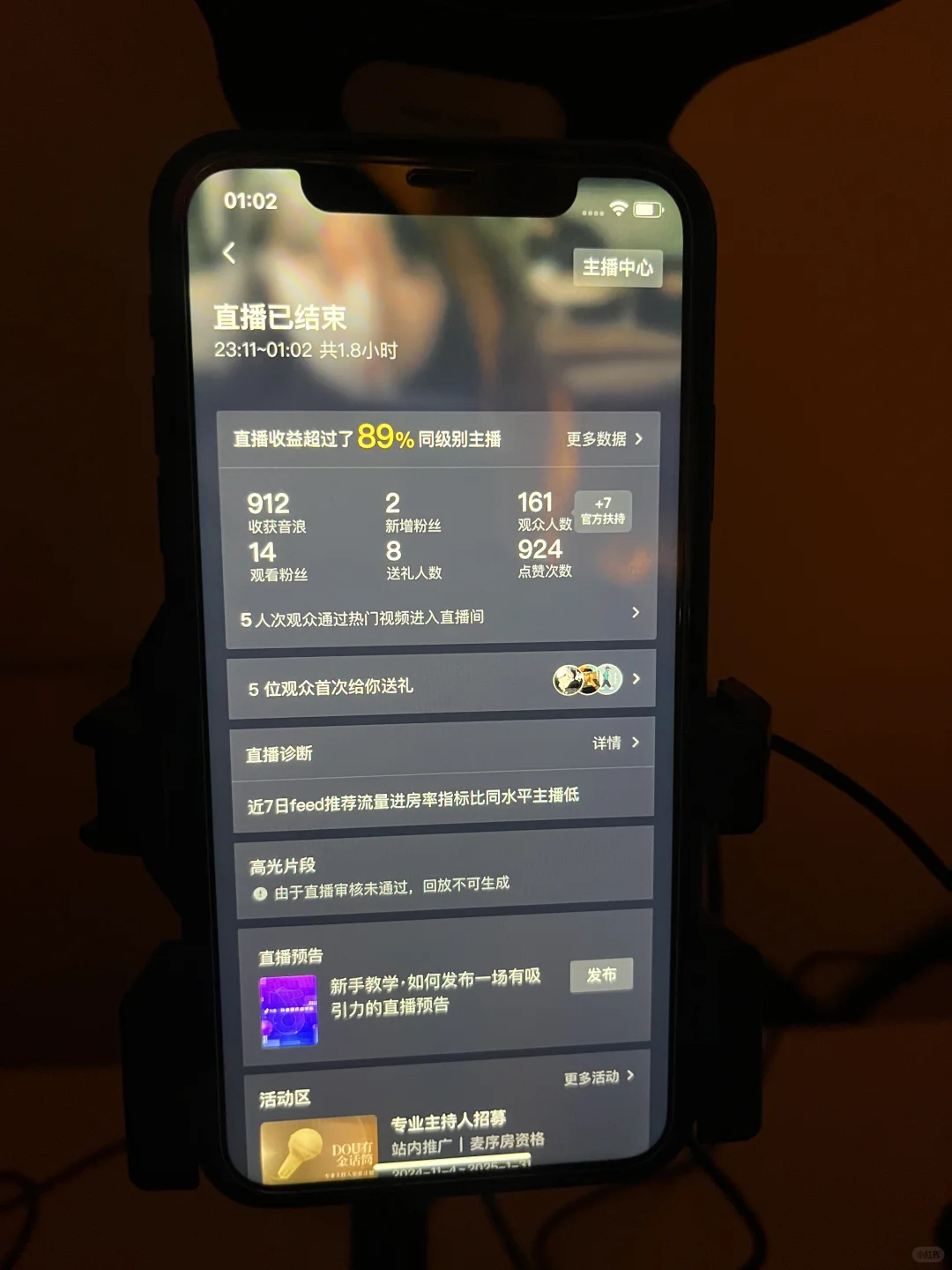 新人直播第一天收入1w正常吗