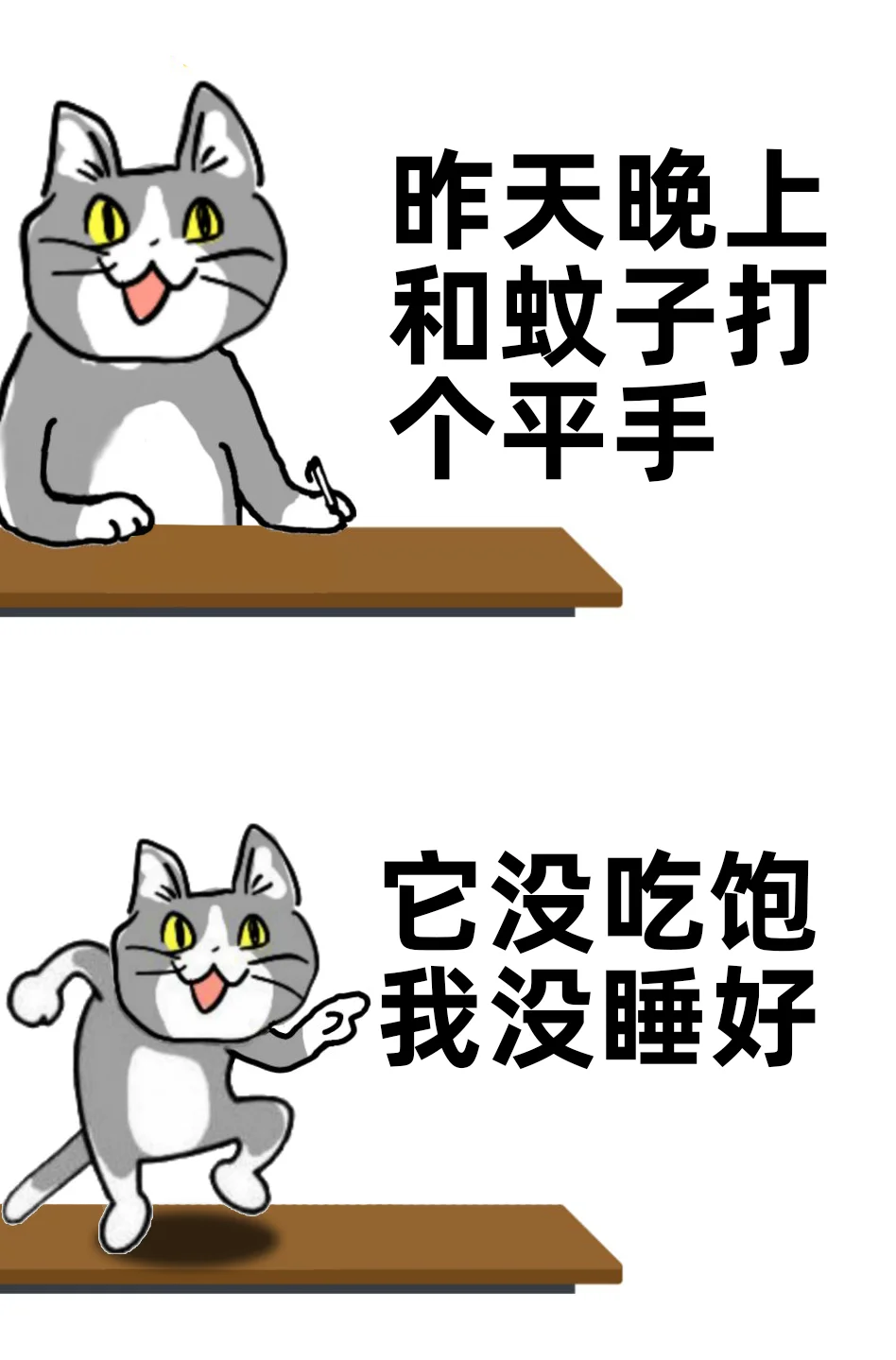 我就是月薪三千的命?