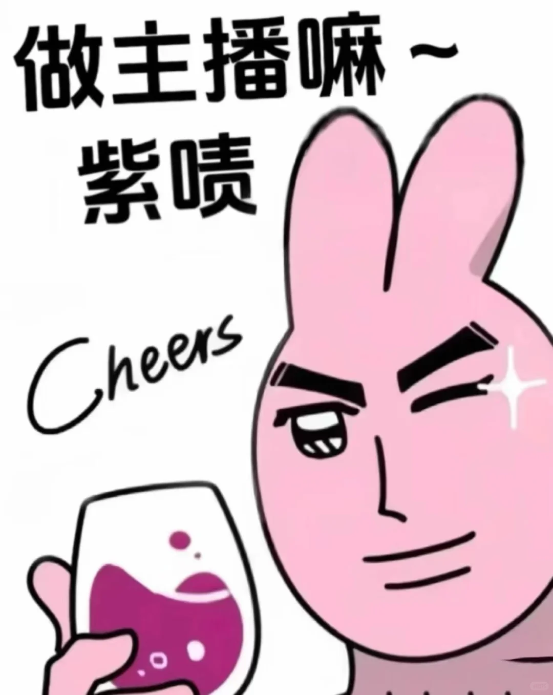 N1招煮啵啦!