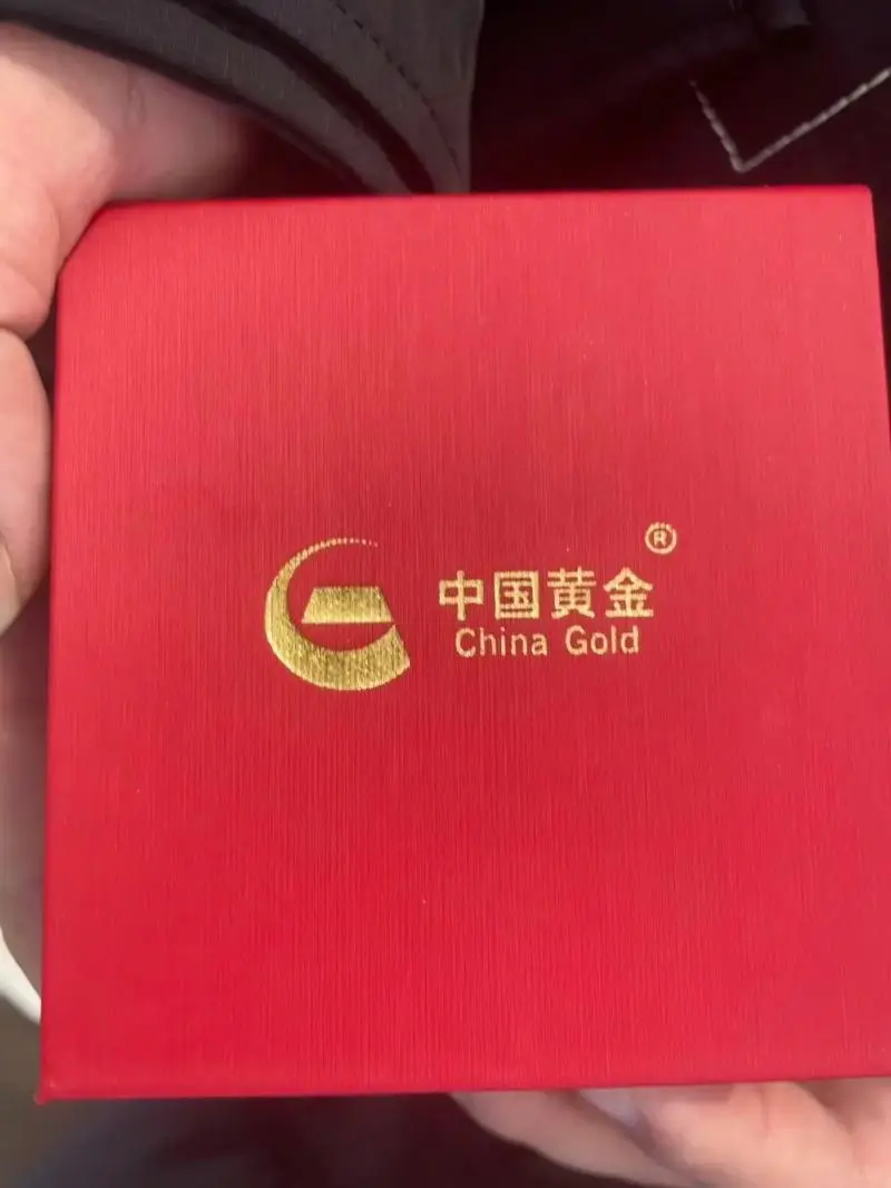 中国黄金 秋招提前放大招