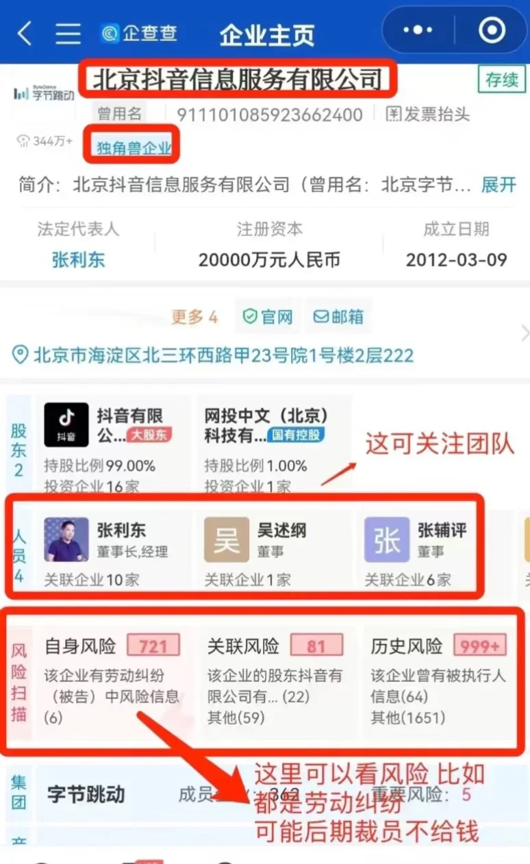 垃圾公司退退退,不要妄图谋害刚上位的朕