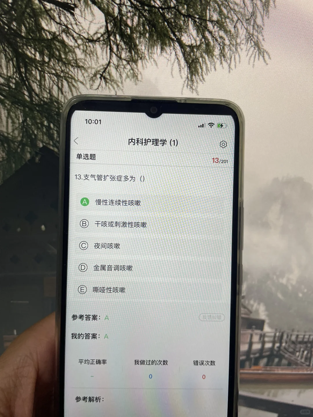 用医院招聘考试一般考什么?锁死它就行!