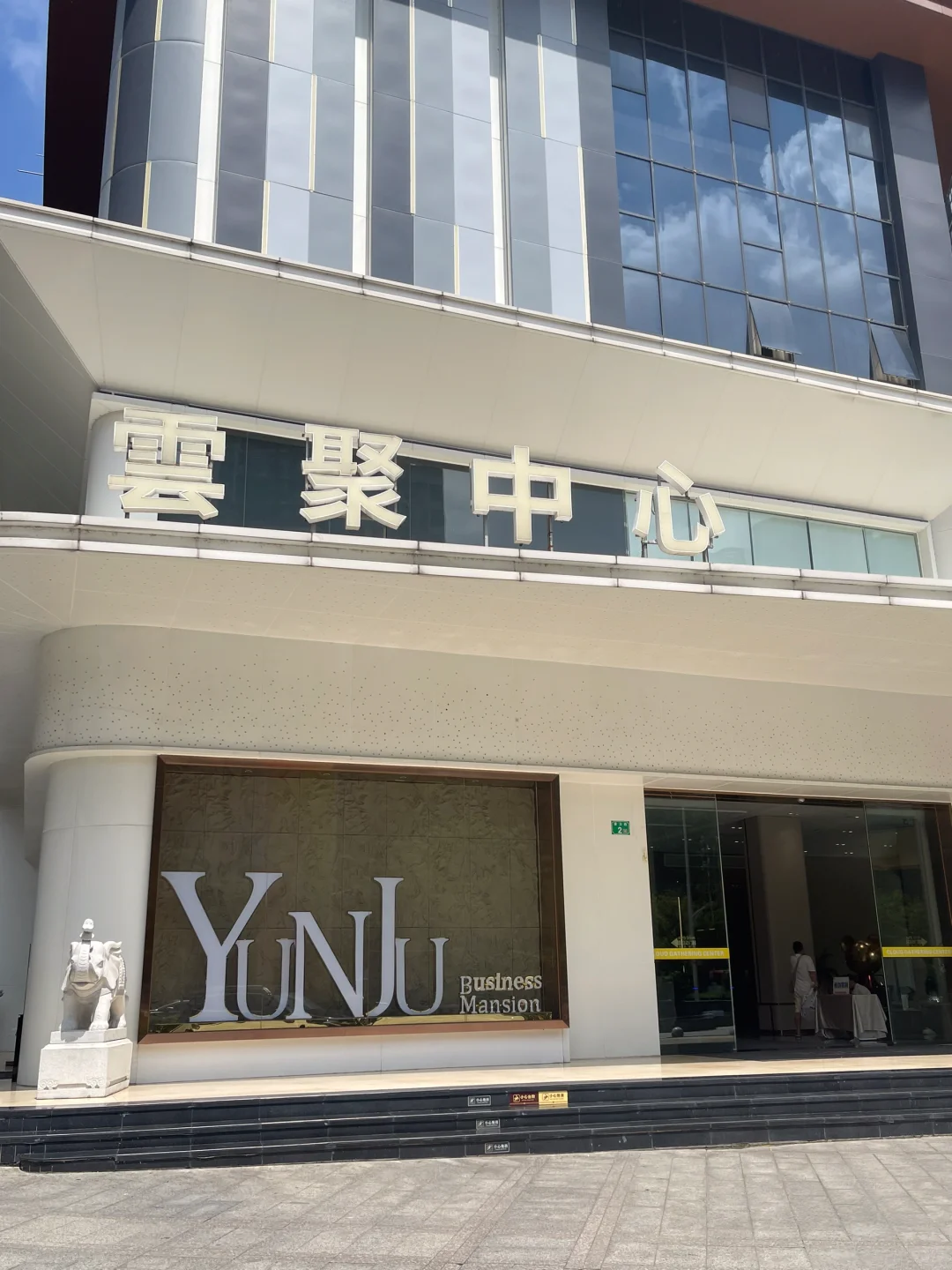 广州白云招✨主播!!可接受小白~