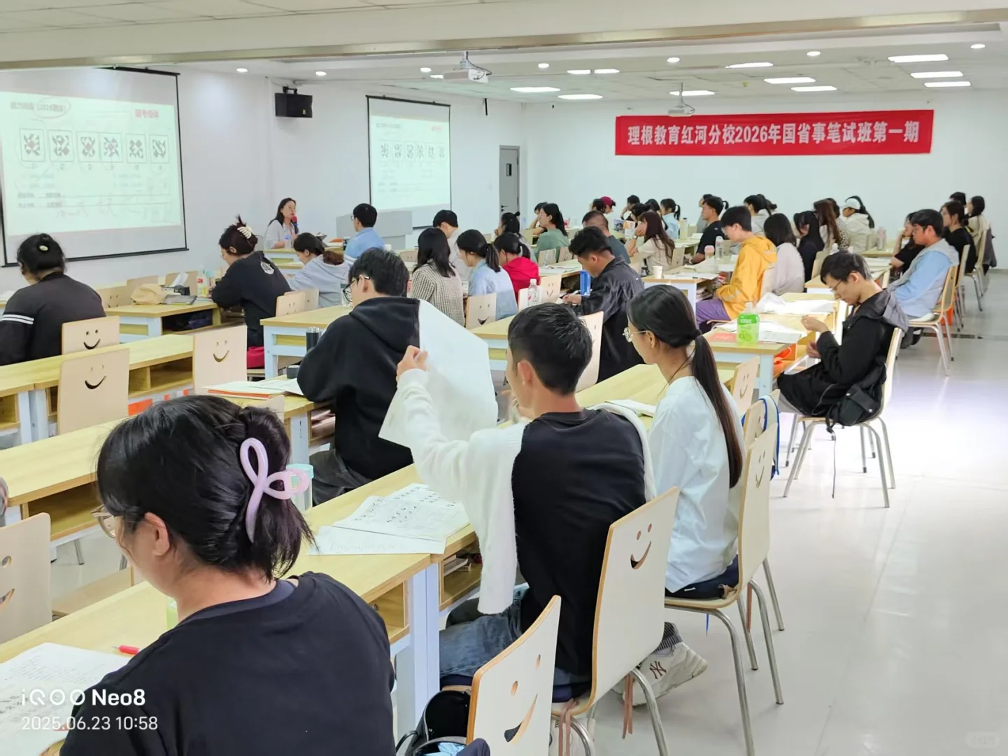 无手机课堂