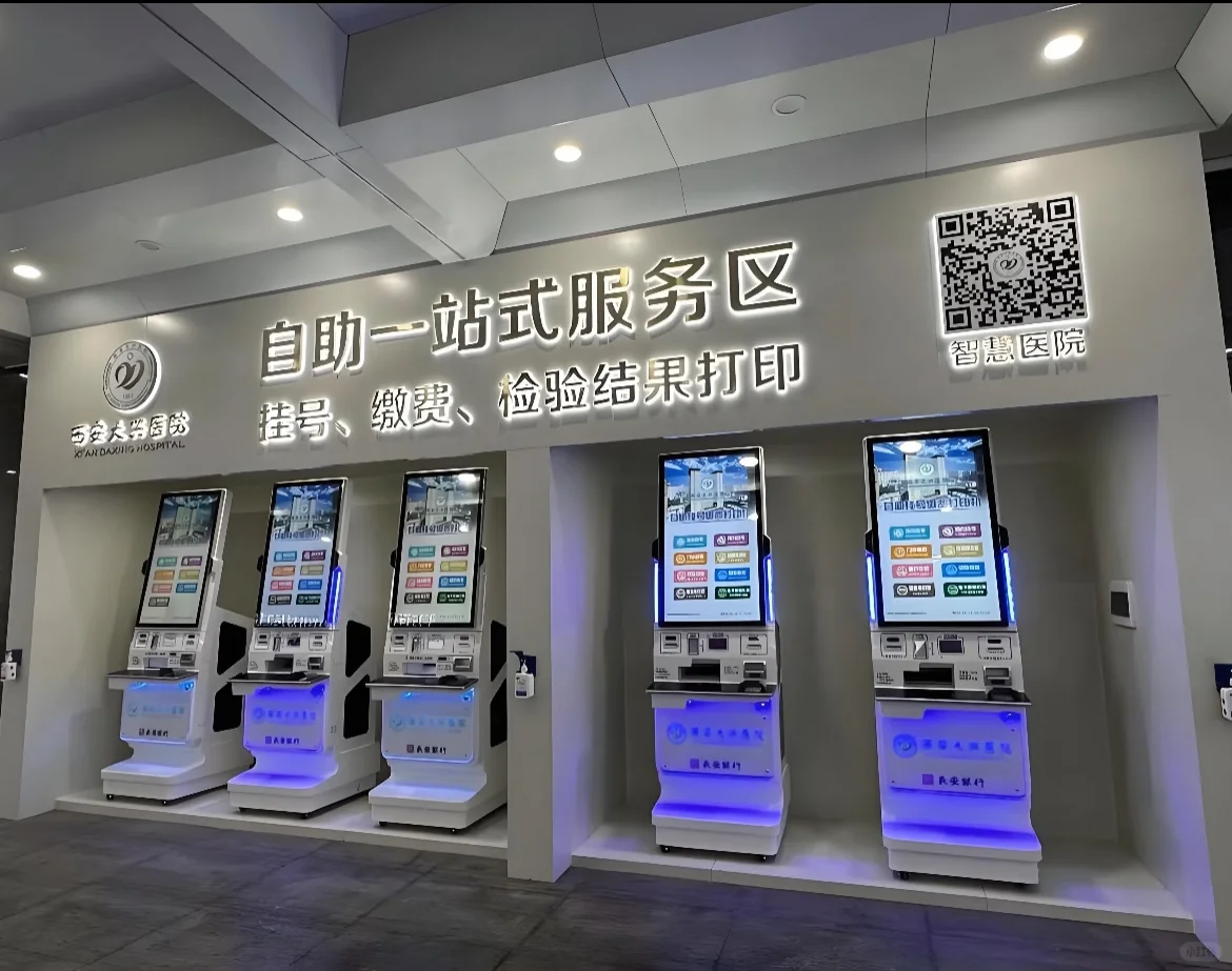大兴医院?开始招聘了！！！