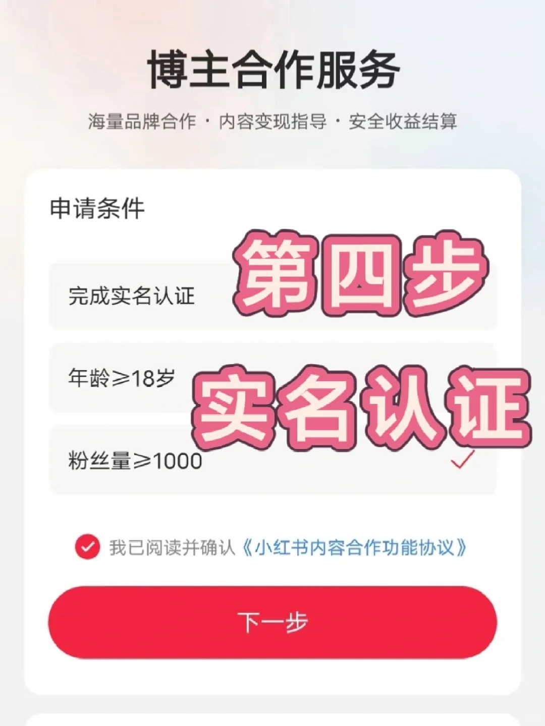 70后读书博主不露脸直播,45场1000粉