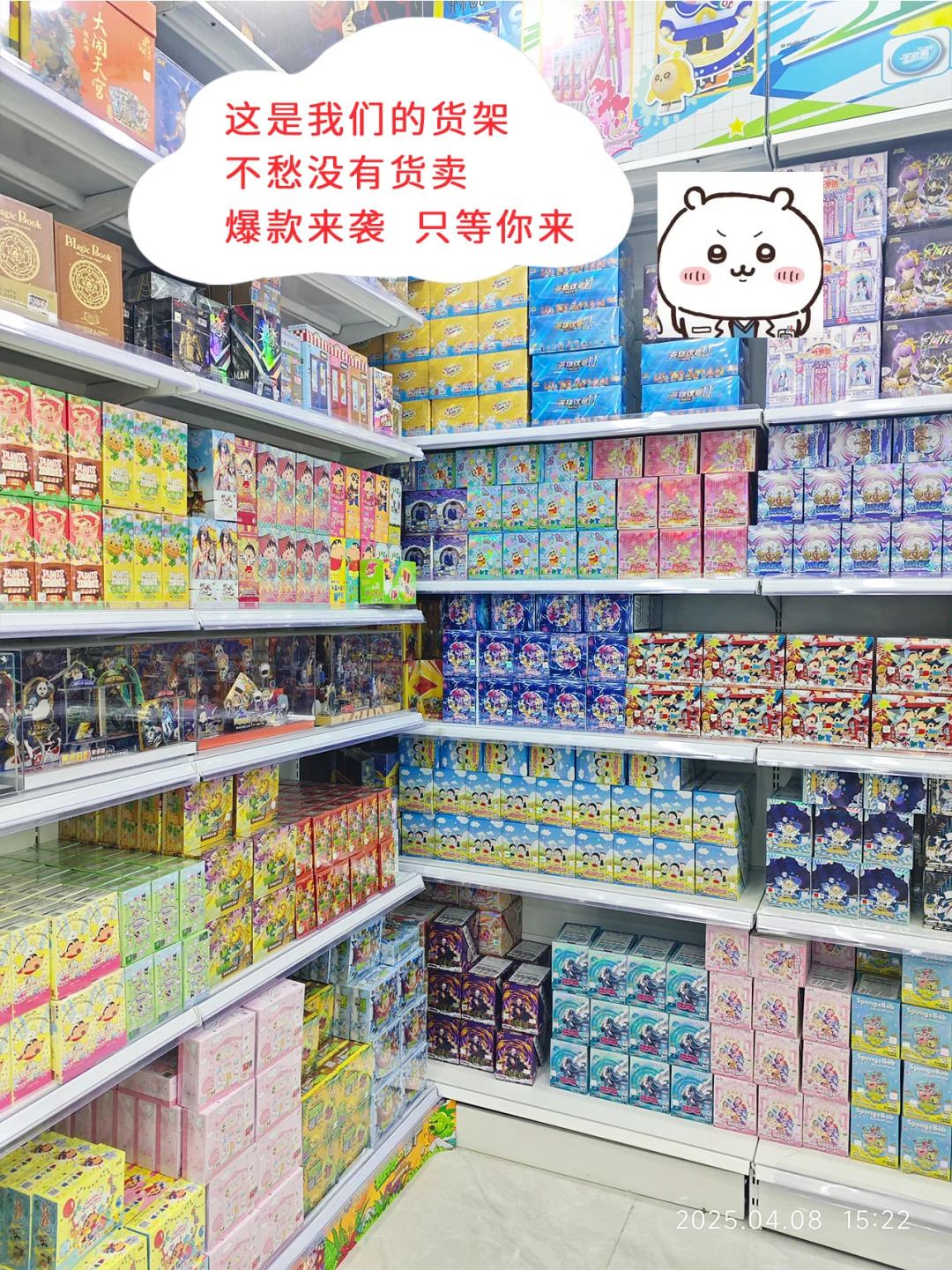 拆卡主播看过来！待遇高高！福利多多！
