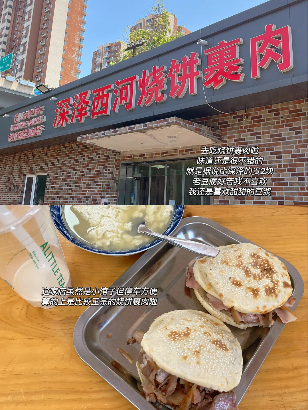 石家庄?周末双休五险一金离家超近招人啦?