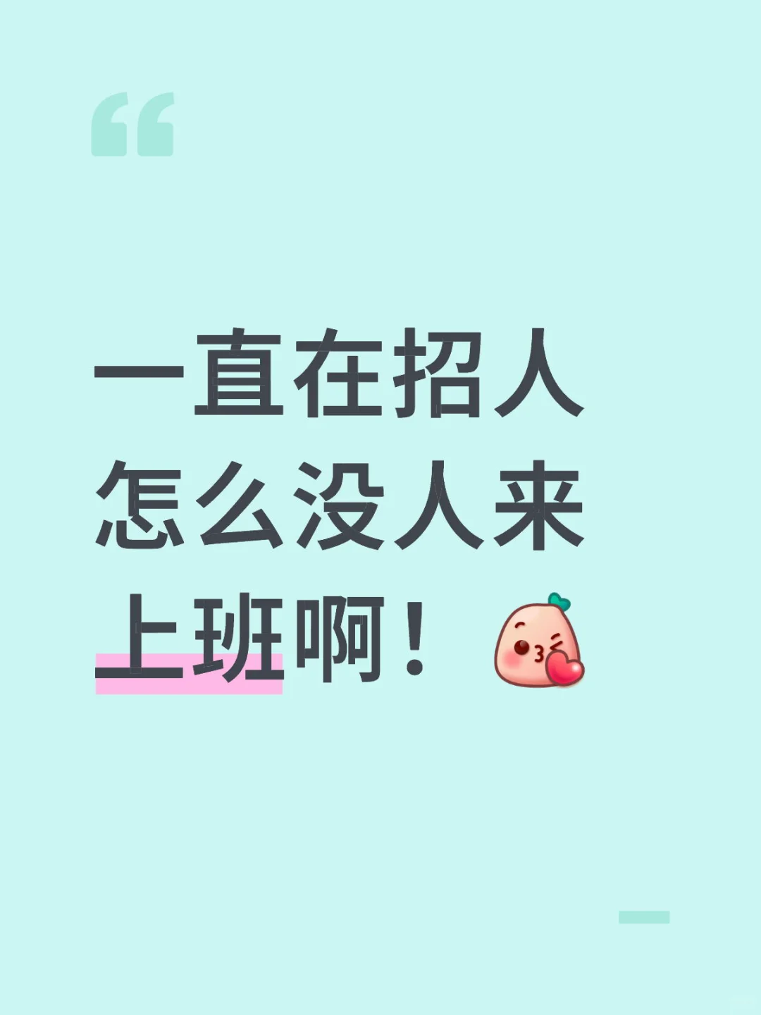 邯郸道附近～