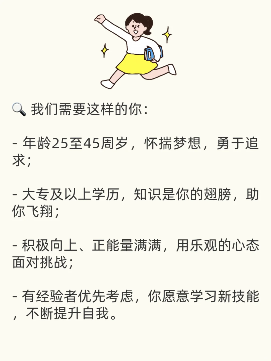 听说小红书招人快?