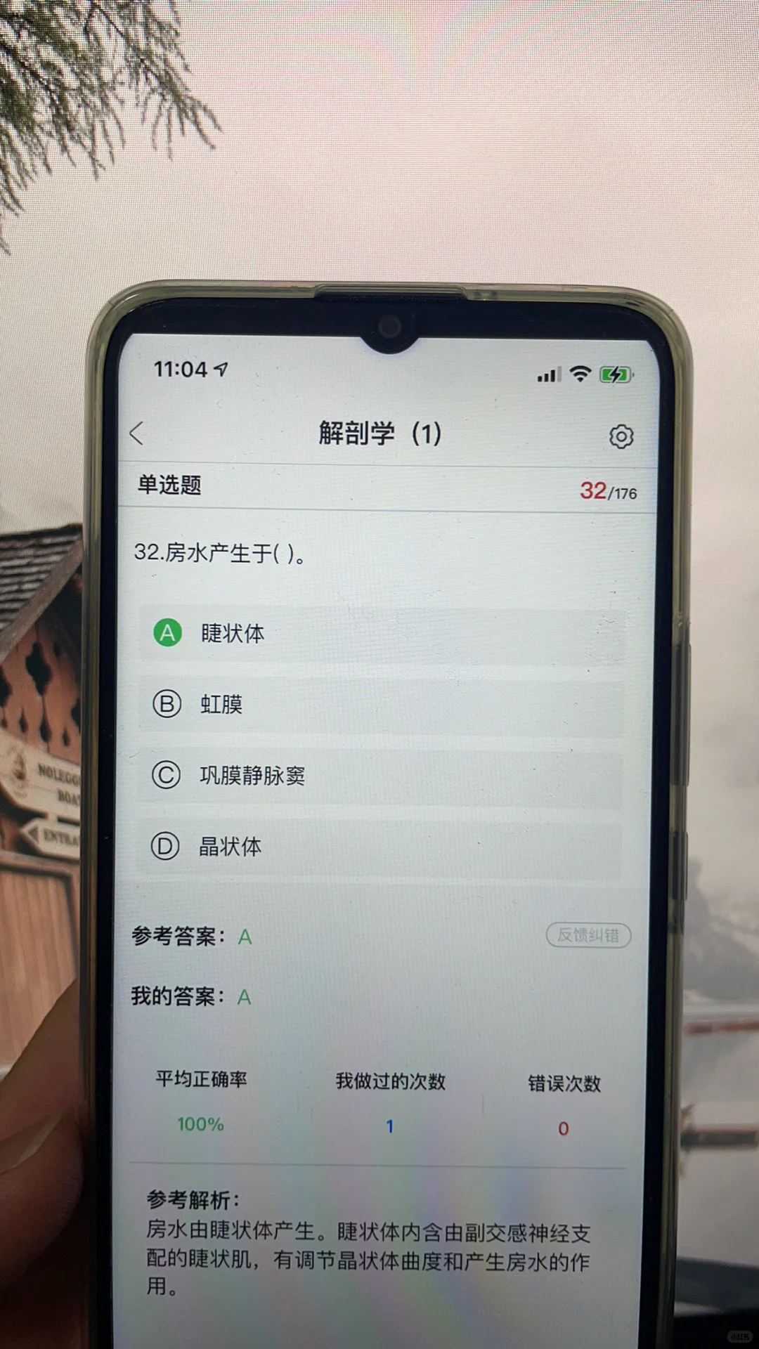 用医院招聘考试一般考什么?锁死它就行!
