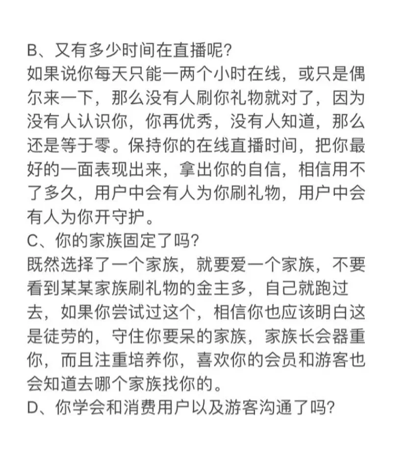 手把手教你直播