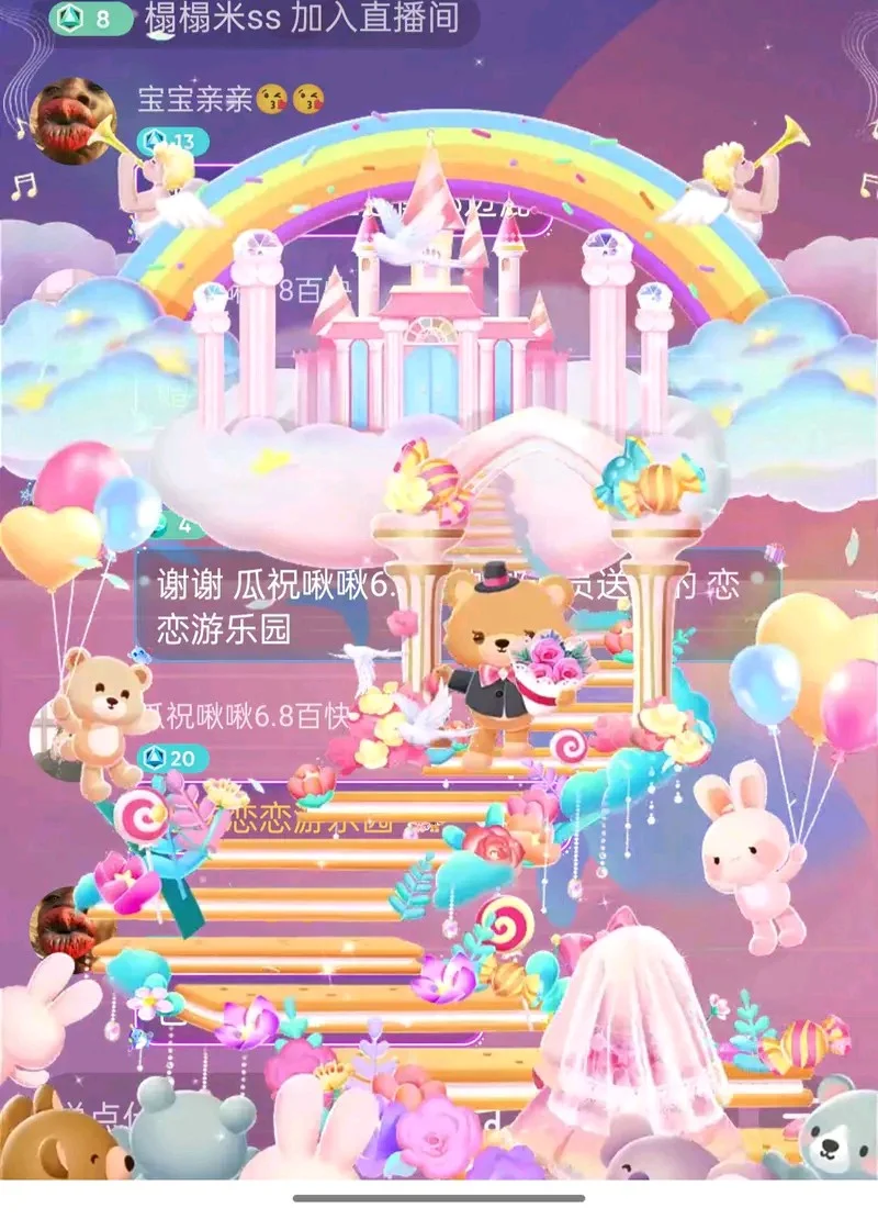 新人第三天