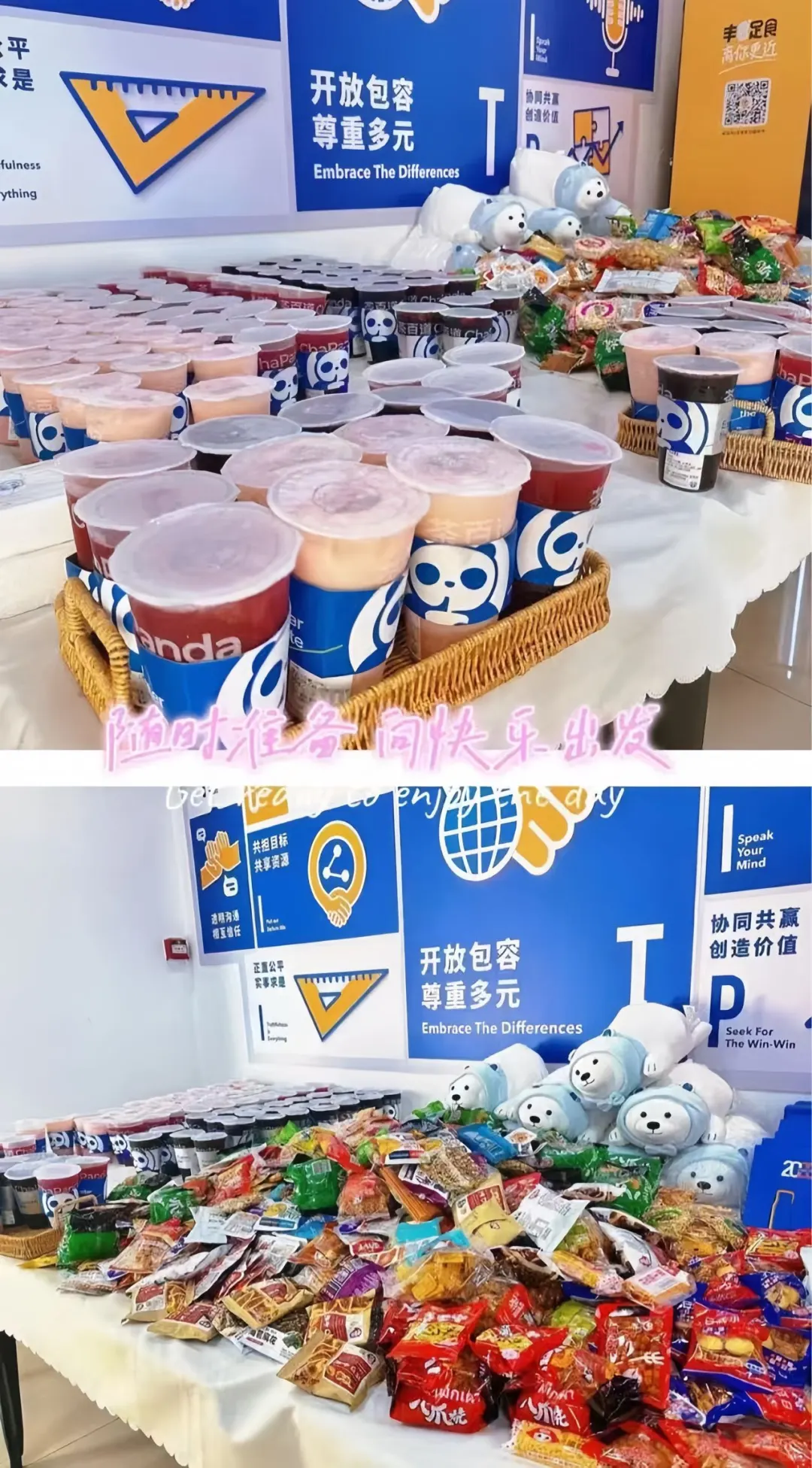 暑假工直招