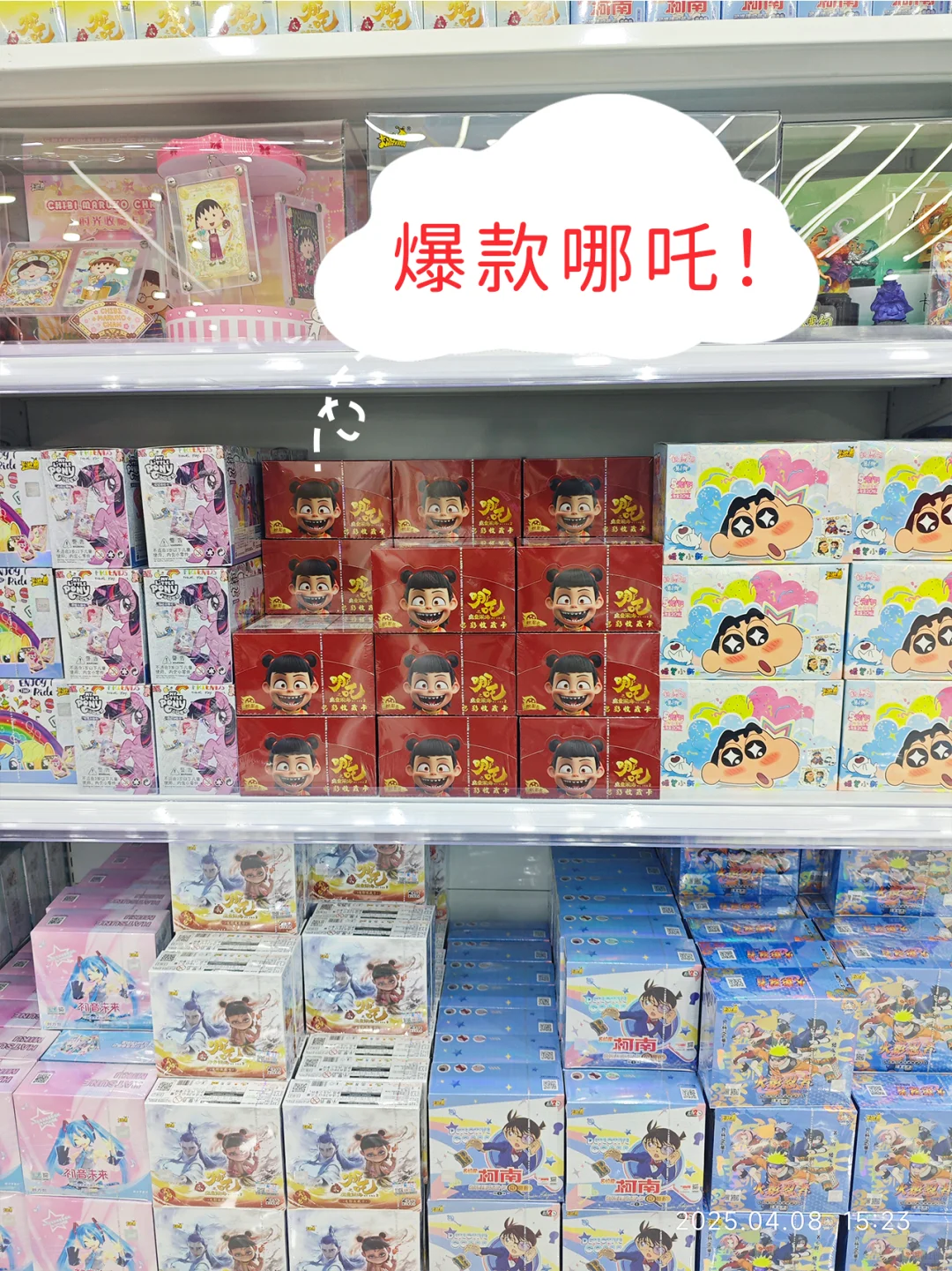 拆卡主播看过来！待遇高高！福利多多！