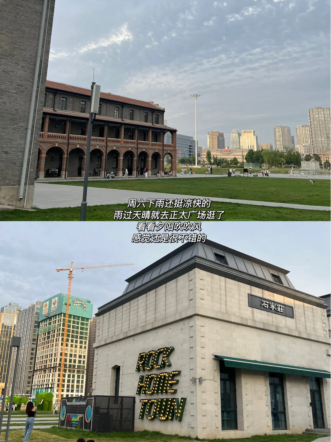 石家庄?周末双休五险一金离家超近招人啦?