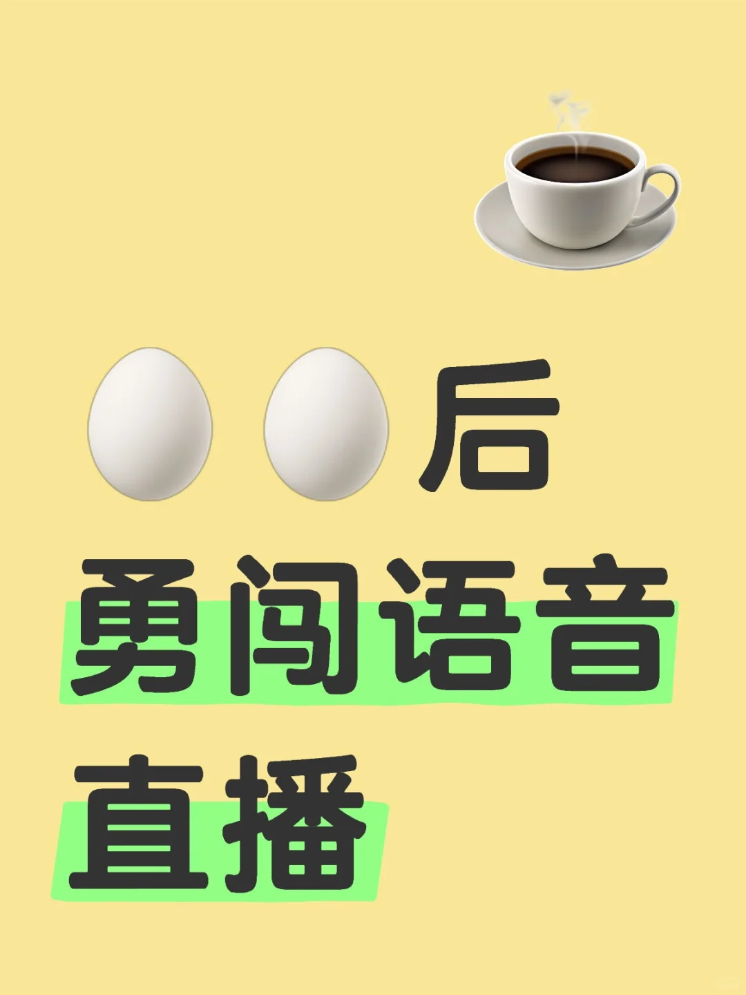招不到人，在线发疯