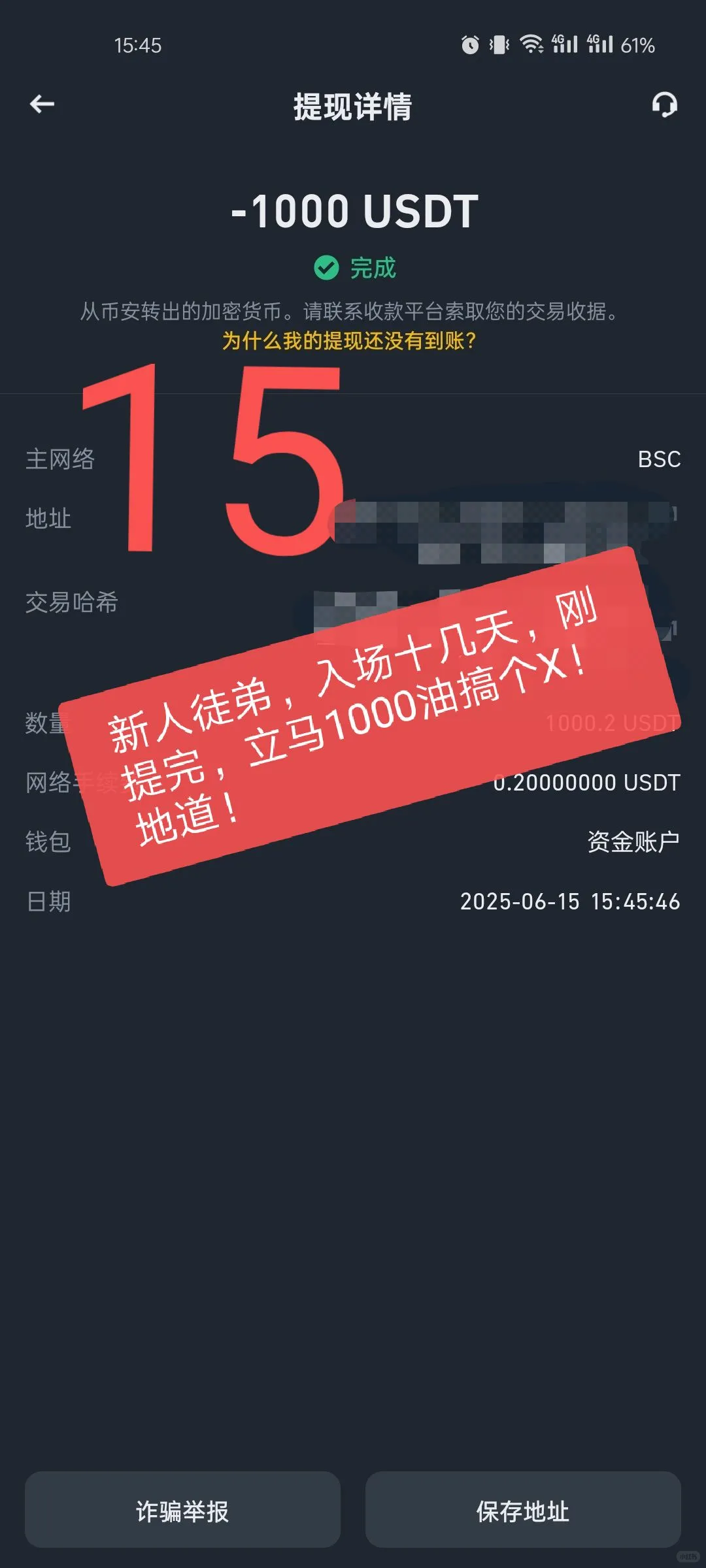 选择oax，选择财富