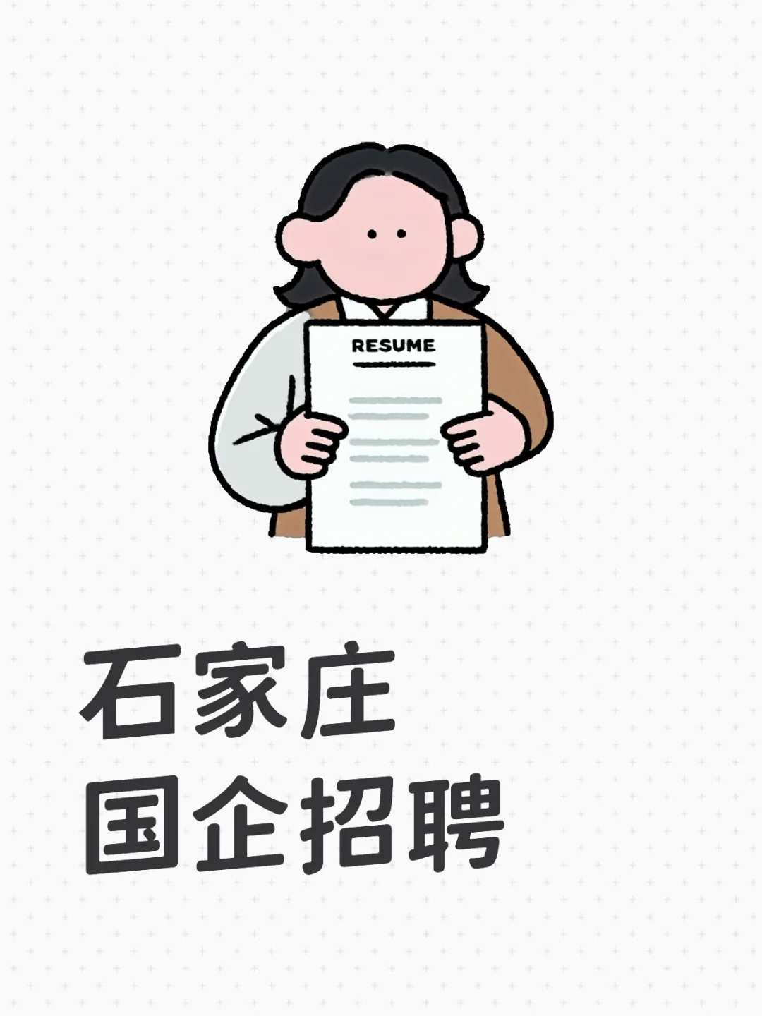 竞争大不大！？
