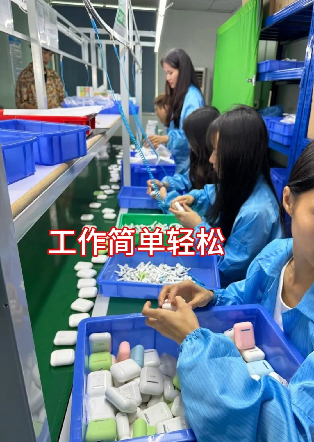 离你2.3km厂里招人！我来啦！