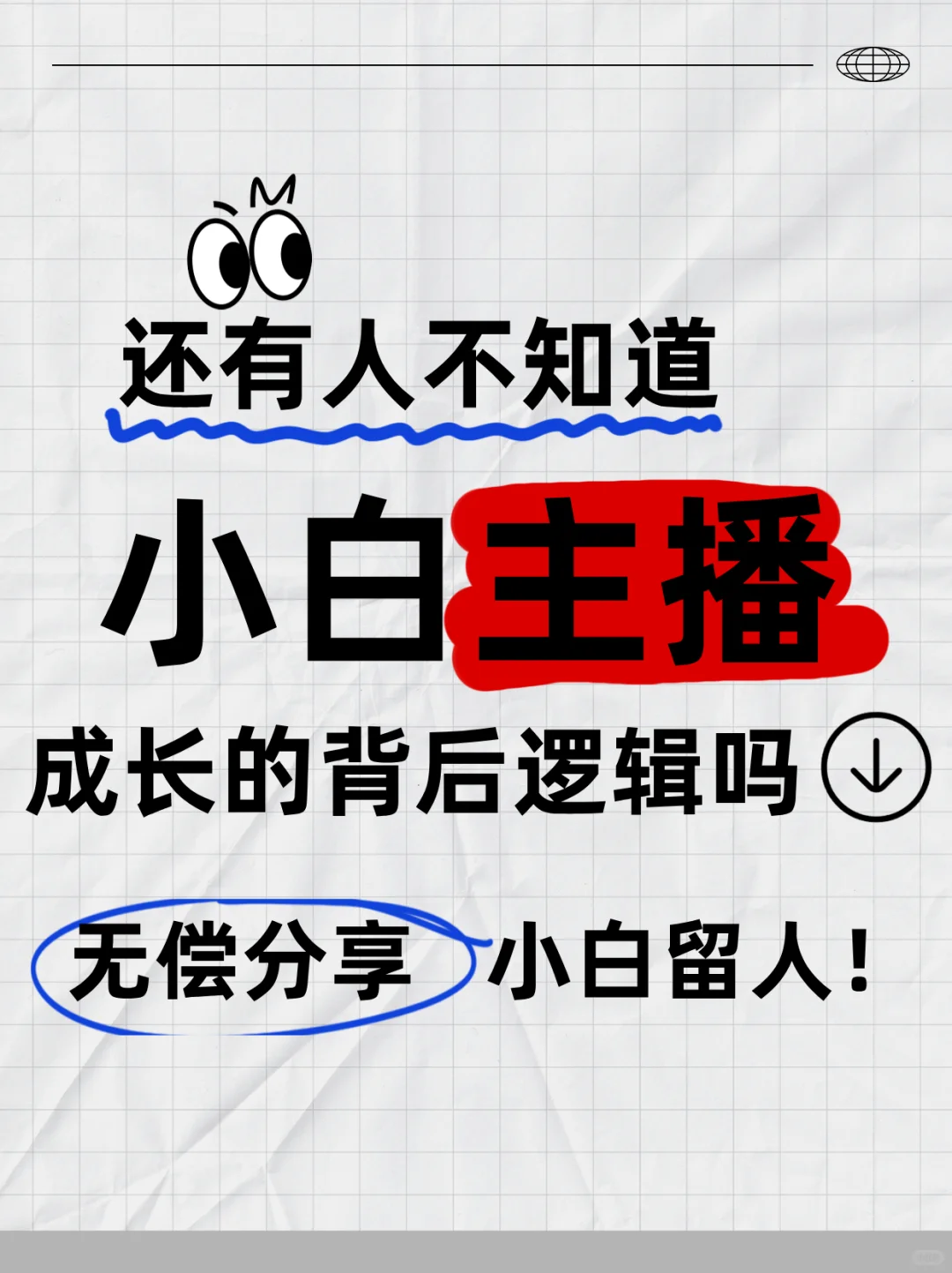 tt 新人主播开播首月收入一万难吗?