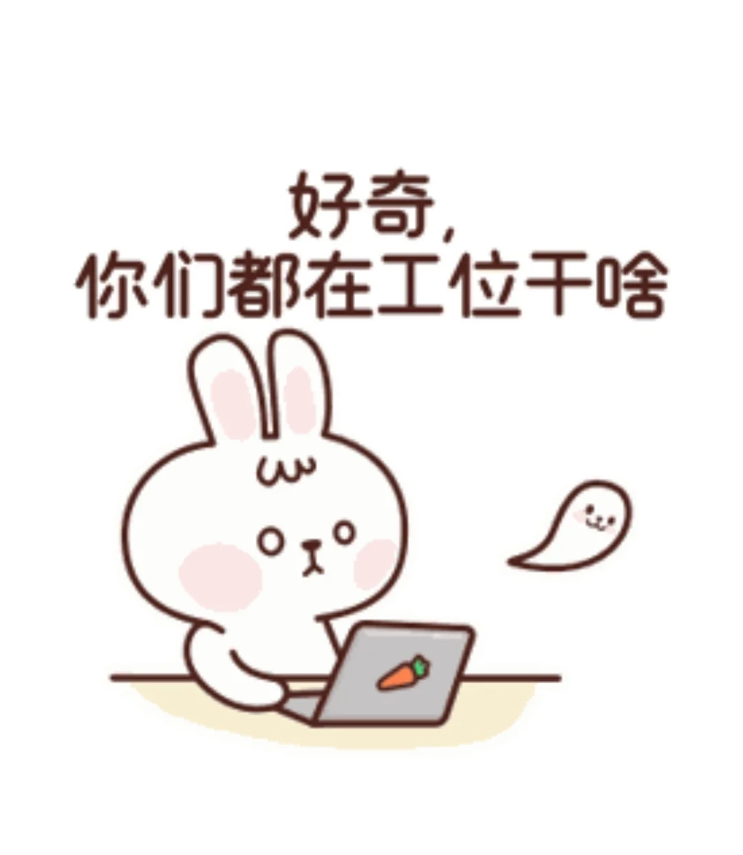 震惊！！等下班