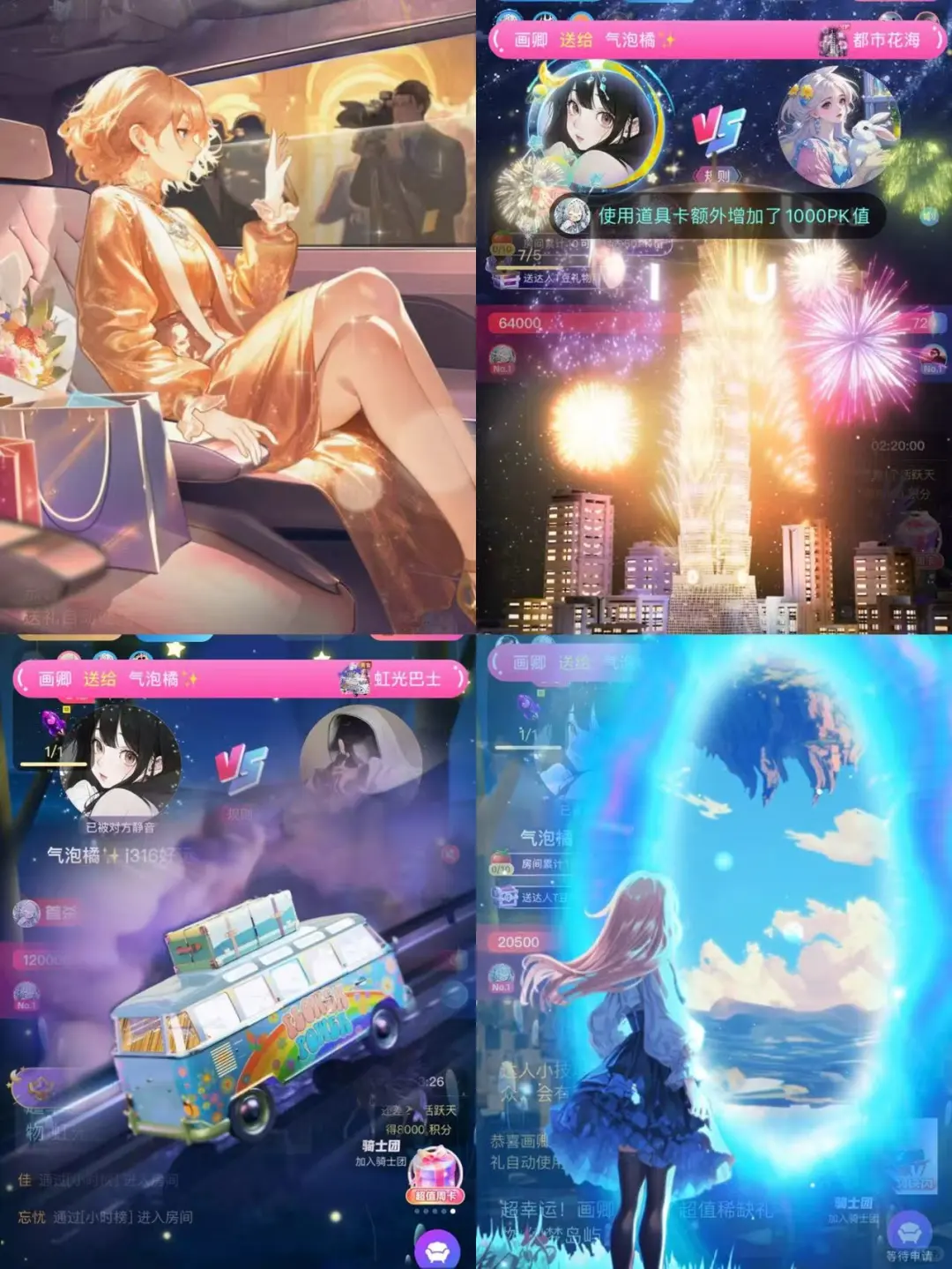 音频个播～新人好上手，手机就ok哦～